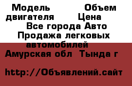  › Модель ­ Fiat › Объем двигателя ­ 2 › Цена ­ 1 000 - Все города Авто » Продажа легковых автомобилей   . Амурская обл.,Тында г.